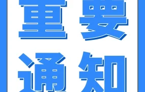 政策规则｜墨西哥代扣税新规2026年1月1日生效，本地发货卖家需更新RFC信息