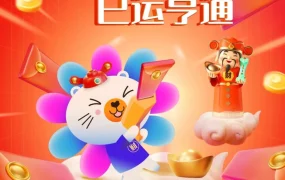 市场趋势｜广东跨境电商春节初五迎财神节市场趋势分析