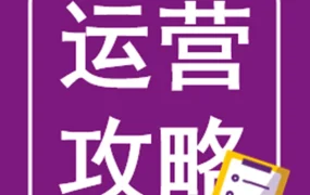 运营指导｜库存更新需及时准确，否则订单延误风险激增4倍，Wayfair给出实操指引