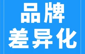 市场趋势｜亚马逊品牌出海需强化用户洞察与产品创新差异化