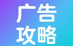官方资讯｜春季消费潮来袭！沃尔玛卖家如何稳抓流量高峰？