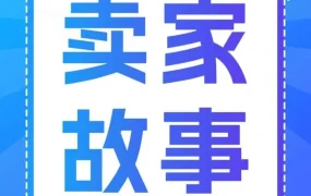 物流动态｜晋江商人19岁创业收购西班牙品牌卡尔美，亚马逊助力实现全球化突破