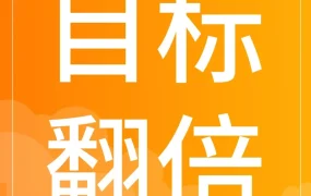 市场趋势｜XUMAO服饰ODM商家试水Coupang跨境店，1年目标增长15倍