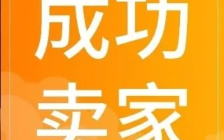 政策规则｜极米科技韩国市场GMV飙升至3000万，揭秘成功运营逻辑
