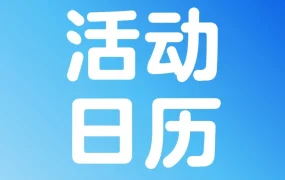 官方资讯｜沃尔玛2026线下跨境电商培训限免启动，卖家家门口学习