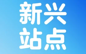 福利信息｜沃尔玛一键通达加墨智，GMV增长超70%助力卖家增长