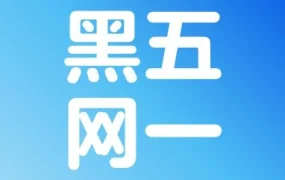 官方活动｜沃尔玛全球电商黑五网一再创历史新高，卖家流量增长机遇凸显