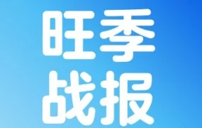 官方活动｜沃尔玛加墨站点黑五网一大促流量增长卖家机遇