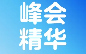 市场趋势｜沃尔玛2026春夏高潜品类机遇释放，卖家可借势布局