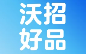 市场趋势｜沃尔玛家居品类春夏流量攻略助卖家提报爆单策略