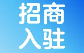 官方资讯｜沃尔玛发布跨境物流通关指南 0成本开店助力旺季爆单