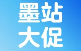 市场趋势｜沃尔玛墨西哥大促开启 卖家需优化备货与物流方案