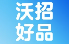 官方活动｜沃尔玛年度母婴大促来袭 春夏爆款清单助卖家提升转化率