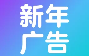 运营指导｜沃尔玛广告投放复盘助力品牌出海销量爆单