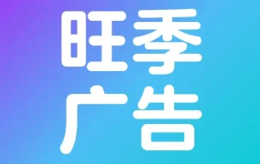 市场趋势｜沃尔玛圣诞季广告策略助卖家冲刺销量