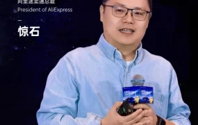 官方活动｜浙江跨境电商闭门会解析出海策略与市场趋势