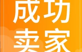 卖家故事｜绿联科技借力酷澎火箭增长，在韩国实现3C品类销量突破