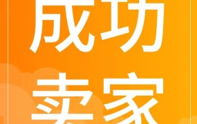 市场趋势｜美卡希入驻酷澎火箭增长首月盈利次月登顶韩国智能家居类目