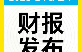 市场趋势｜美客多2025年GMV达650亿美元，独立买家数突破1.2亿，跨境与金融科技双驱动