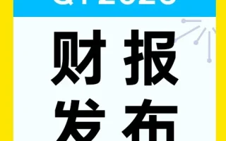 卖家故事｜美客多Q1GMV达190亿美元，跨境业务增长68%，深化中国卖家合作