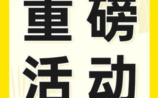 官方活动｜美客多巴西招商大会5.14深圳启动，助力中国卖家出海