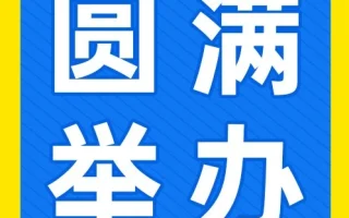 服务动态｜美客多深耕拉美市场，释放中国卖家增长新机遇