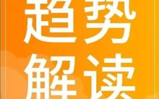 市场趋势｜跨境电商韩国市场机遇洞察：高利润蓝海，物流是生死线