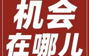 运营指导｜速卖通一站式推广助力小众缝纫类目销量翻倍