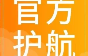 福利信息｜酷澎2026年双促销助力跨境商家掘金韩国市场