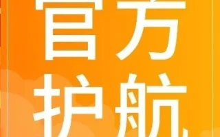 福利信息｜酷澎2026年双促销助力跨境商家掘金韩国市场