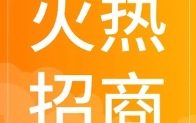 市场趋势｜酷澎火箭增长2026年韩国招商启动 本地化招育一体助卖家精准布局