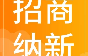 官方活动｜韩国Coupang跨境店招商持续进行中，低门槛低风险助力新卖家