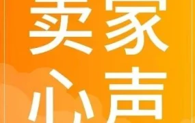 运营指导｜韩国千亿级市场跨境卖家痛点破解，酷澎火箭增长助大卖轻松掘金蓝海