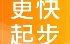市场趋势｜酷澎火箭增长推出极速开店及物流方案，助力跨境商家高效布局韩国市场