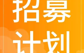 官方资讯｜韩国跨境电商蓝海现，酷澎火箭增长计划助商家掘金