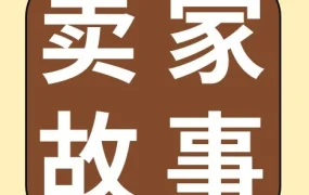 市场趋势｜11个月销量破百万美元！“智能派”靠什么脱颖而出？