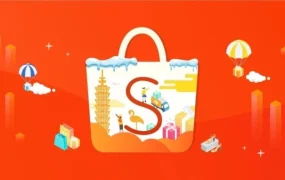 市场趋势｜2018台湾Shopee秋冬爆款商品大盘点，跨境卖家如何借势抓住圣诞与换季商机？