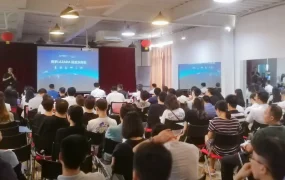 市场趋势｜2019 LAZADA服饰、箱包、美妆商家对接交流会聚焦东南亚市场与跨境解决方案