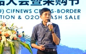 市场趋势｜2019年Lazada推出新玩法，营销、物流、产品全面升级助力跨境卖家