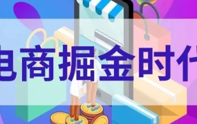 市场趋势｜2019年东南亚电商增长62% Lazada助力跨境卖家实现营收翻倍