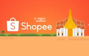 市场趋势｜2019年泰国电商潜力达130亿美元，Shopee跨境解决方案助力卖家掘金