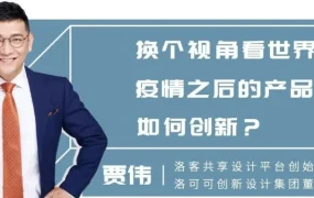 市场趋势｜2020年全球电商增长至6.5万亿美金，亚马逊卖家如何借势产品创新？