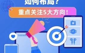 市场趋势｜2022东南亚数码家电重点布局方向分析，把握消费新场景增长机遇