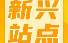 市场趋势｜2022亚马逊新站点大卖机会来了！竞争小、利润高、还能热卖一整年