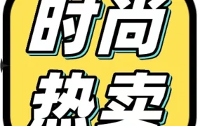市场趋势｜2022全年热卖选品与促销节奏解析，助你把握商机