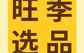 市场趋势｜2022年Q4 eBay家居品类热销先机，40%-60%成交费率奖励助力卖家增长