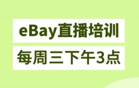 市场趋势｜2022年eBay厨房电器爆单策略解析