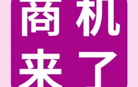 市场趋势｜2022年美国服饰市场增长一倍以上，办公室服饰与复古风引领潮流