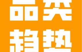 市场趋势｜2022海外消费转向Lagom生活方式，亚马逊爆品预测与春夏选品指南出炉