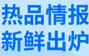 市场趋势｜2023 eBay消费电子热销品类前瞻：把握黄金赛道，应对市场波动